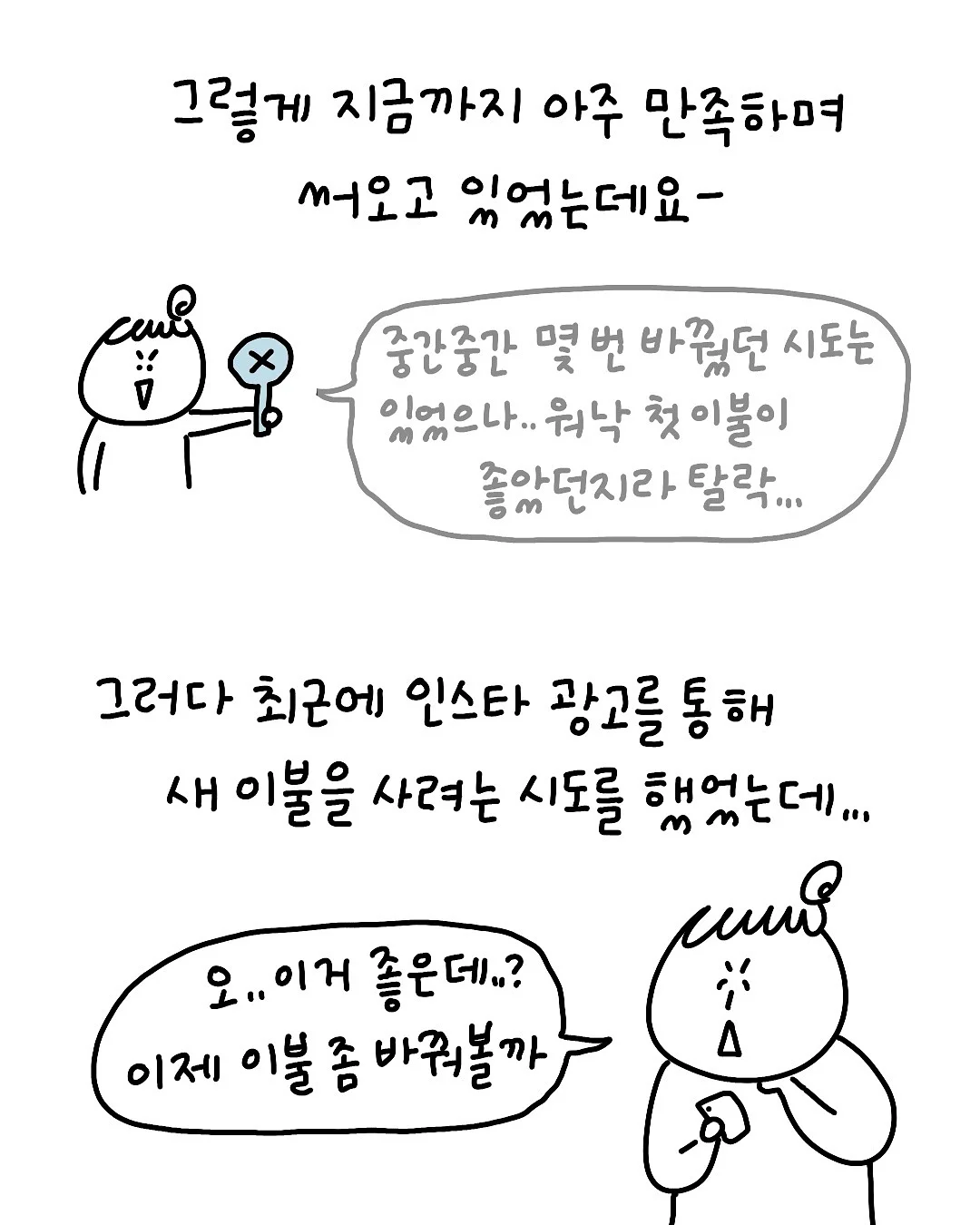 셀루메 ECM 3