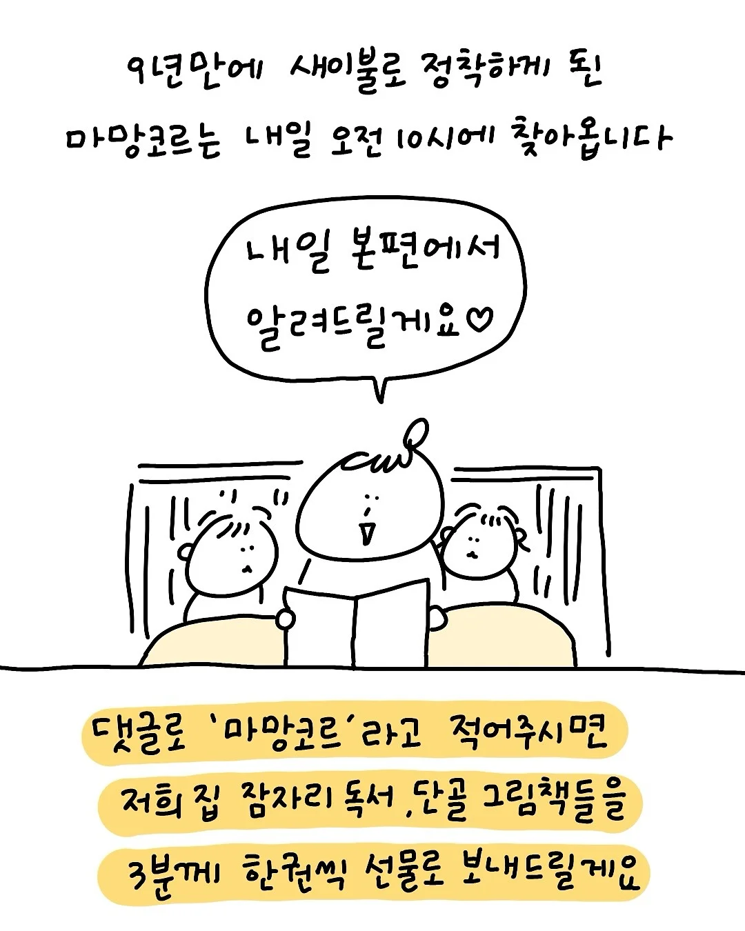 셀루메 ECM 8