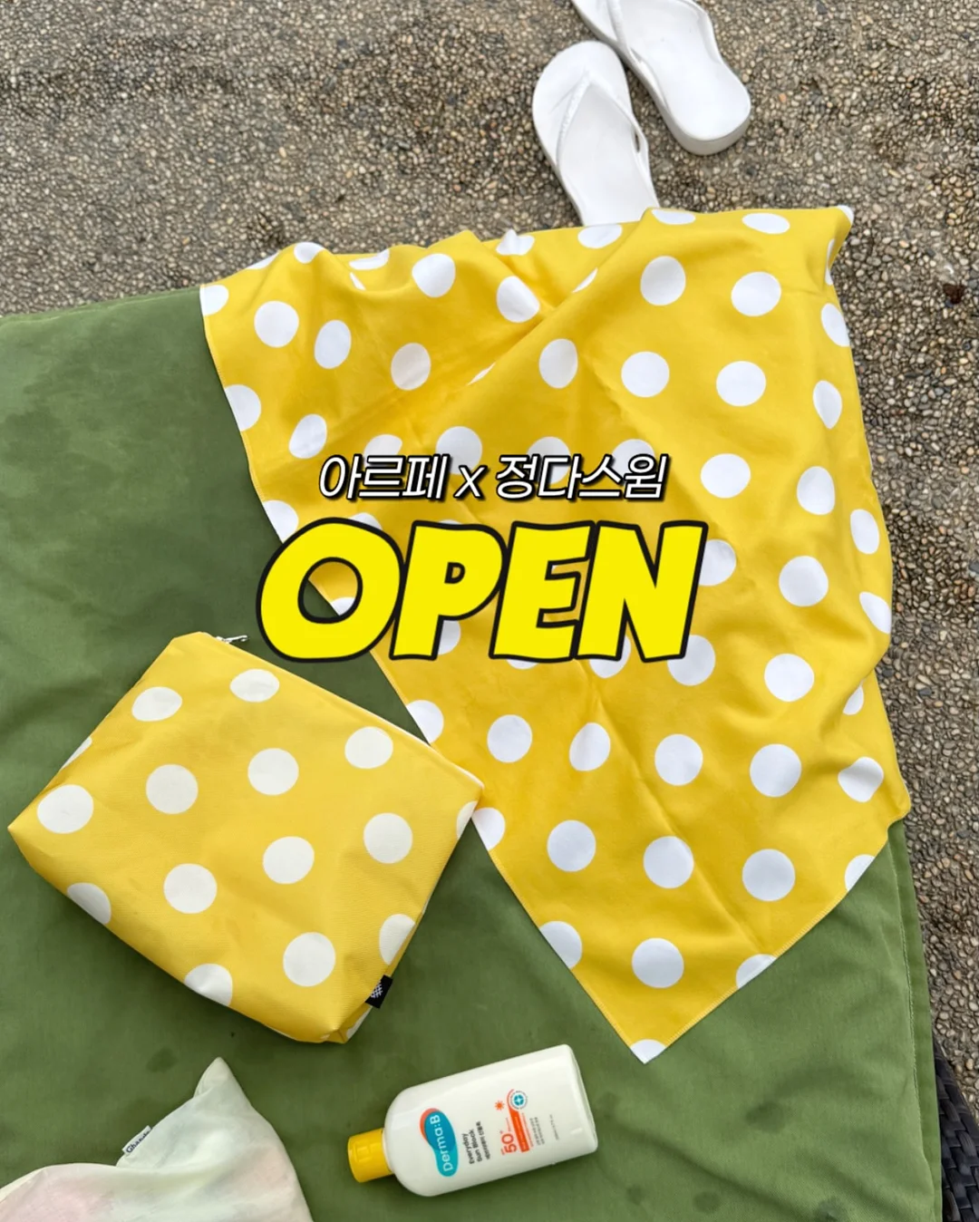 수학소녀의비밀노트 1