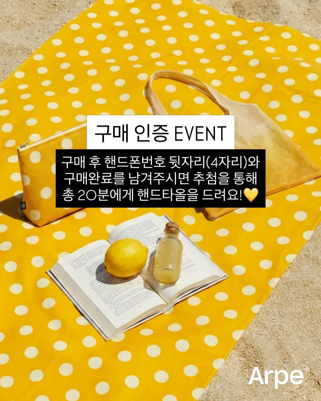 수학소녀의비밀노트 2