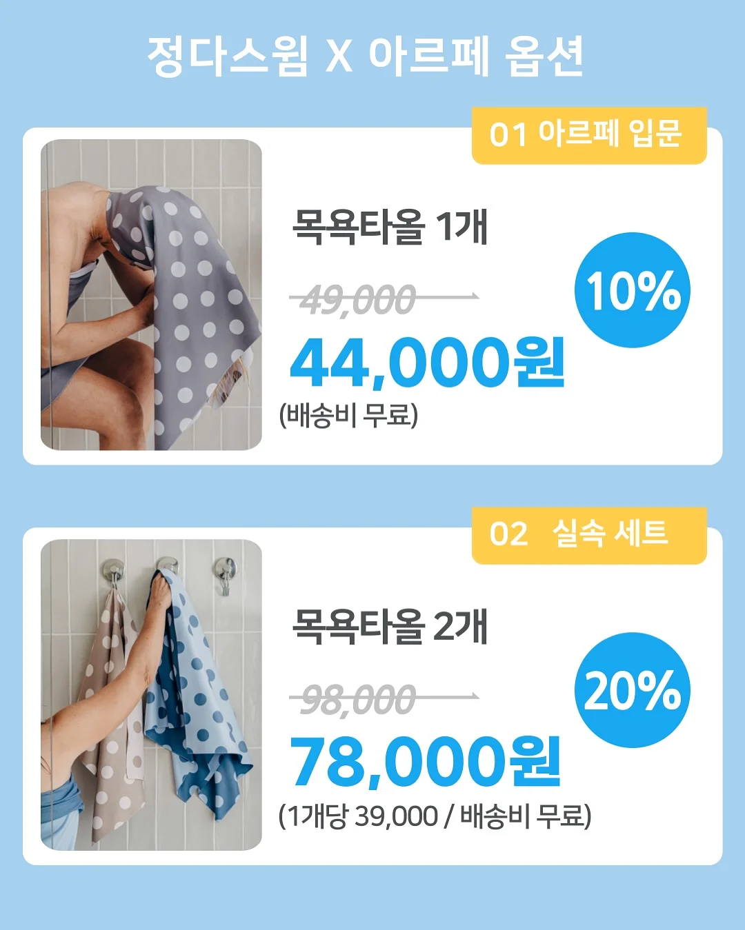수학소녀의비밀노트 3