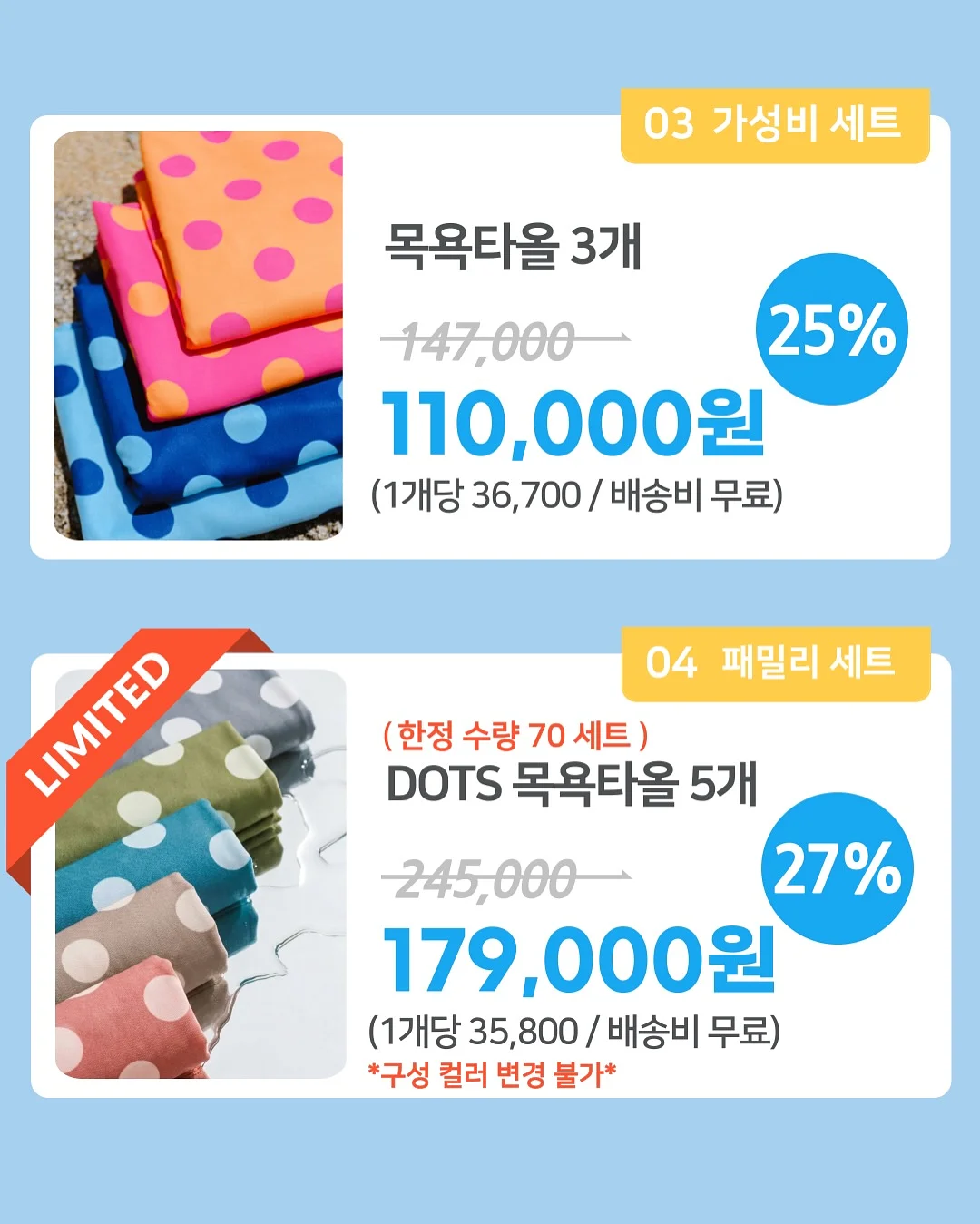 수학소녀의비밀노트 4