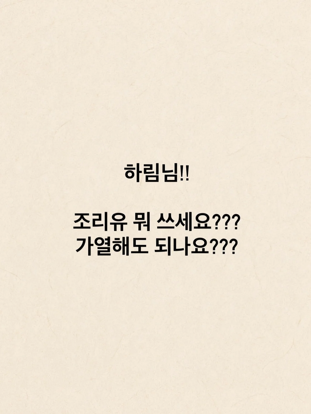 메종키츠네 니트 1