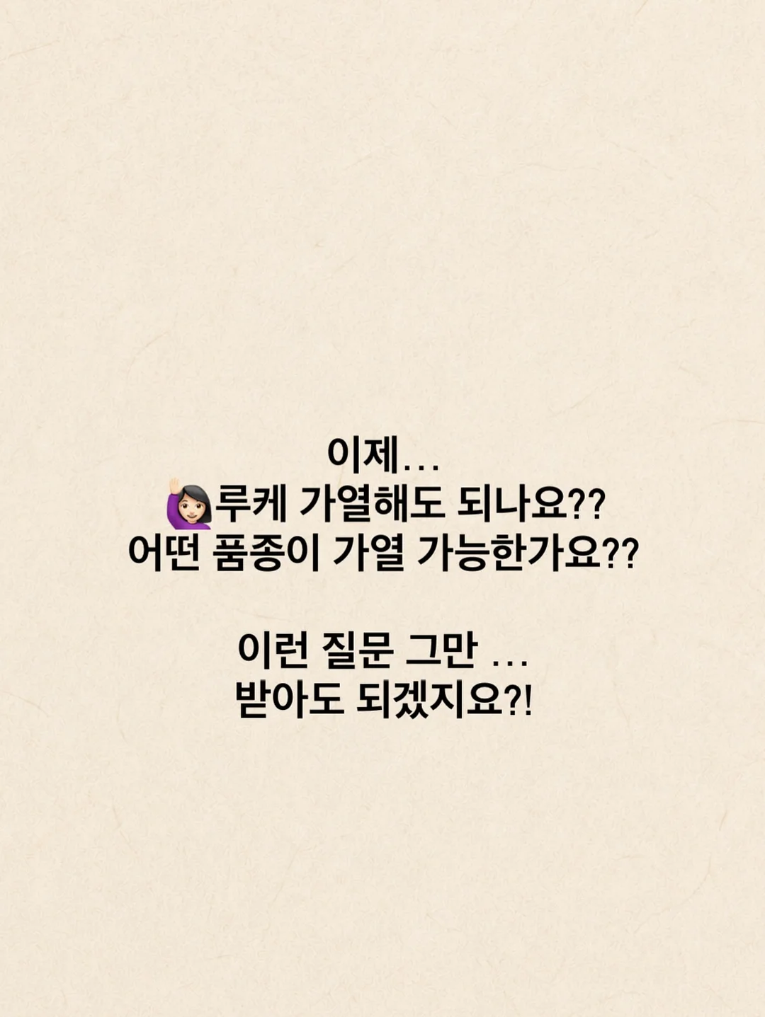 메종키츠네 니트 11