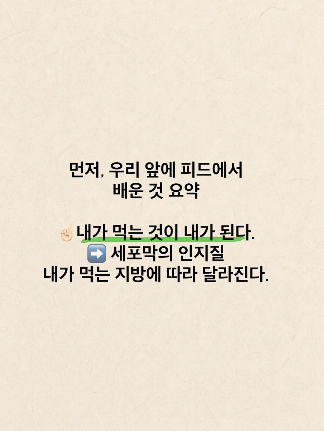 메종키츠네 니트 2