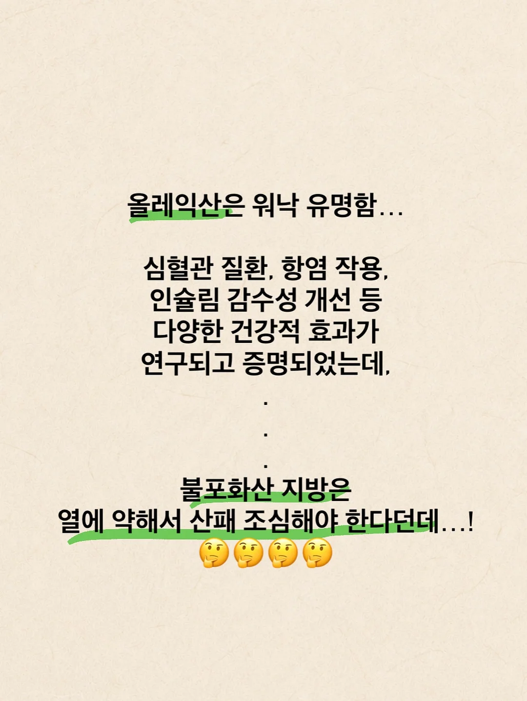 메종키츠네 니트 5