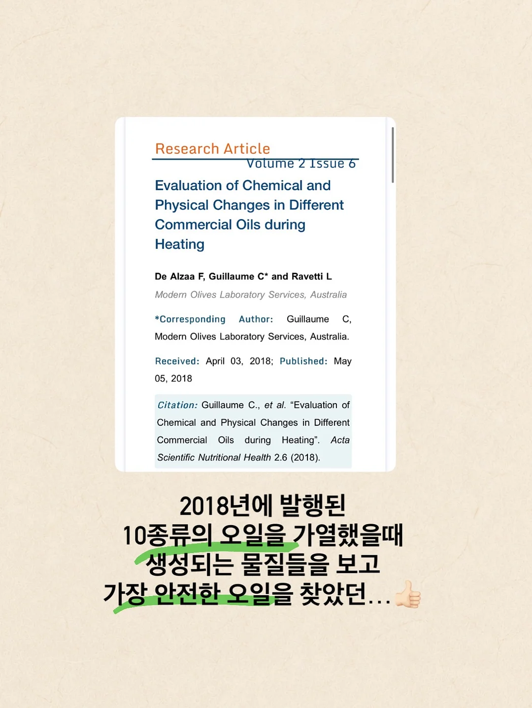 메종키츠네 니트 7