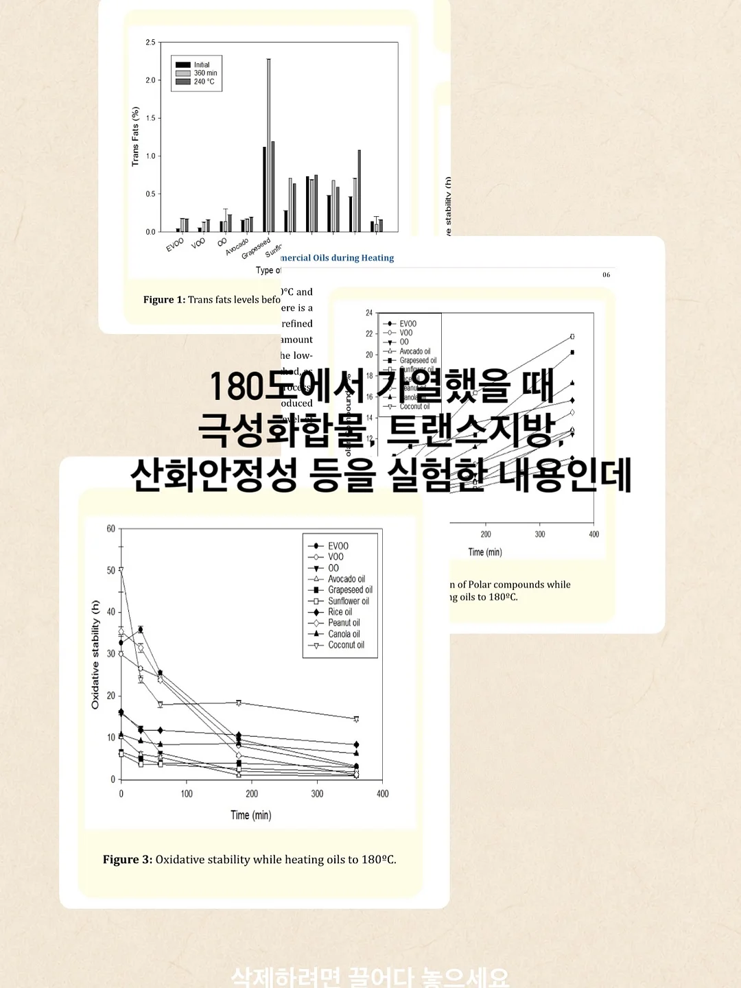 메종키츠네 니트 8