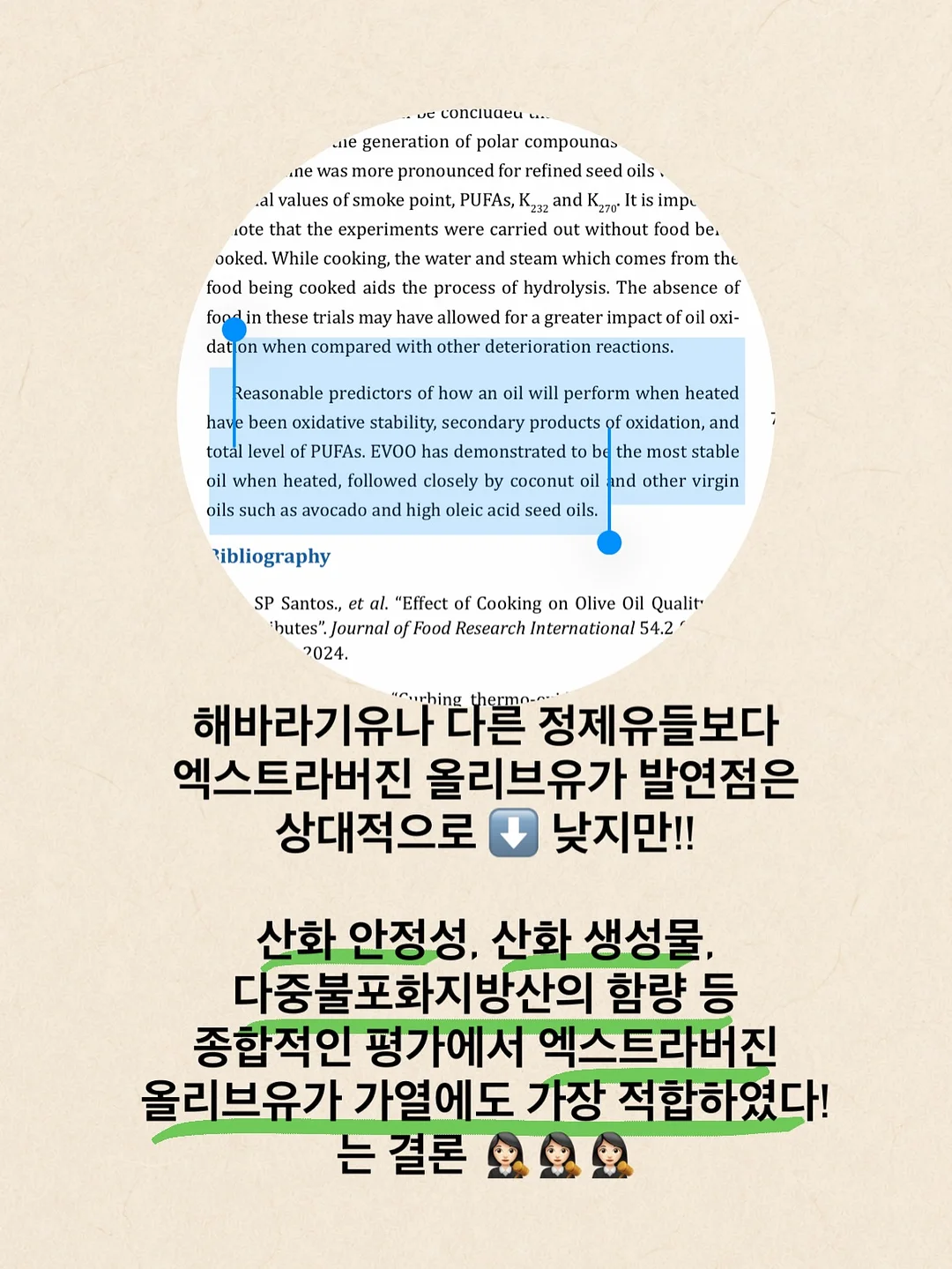 메종키츠네 니트 9
