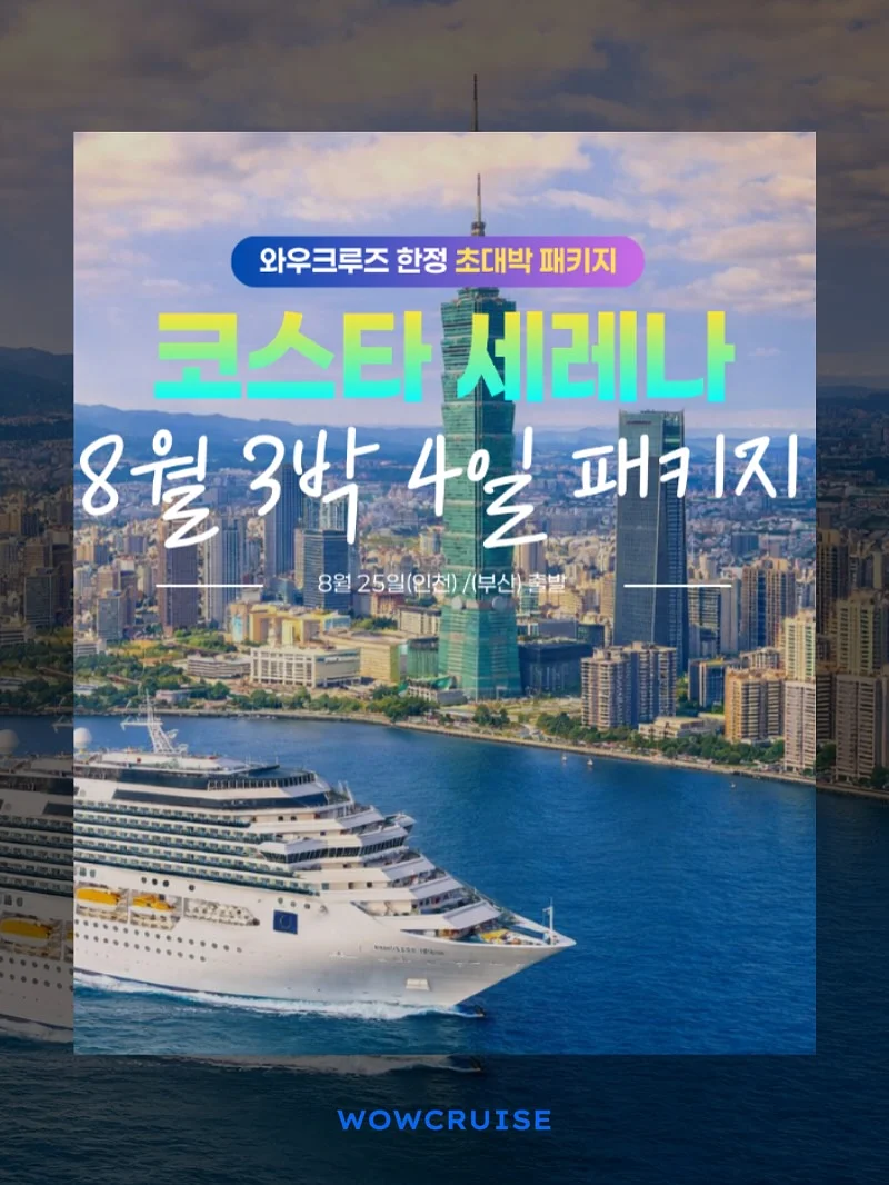 쑥블랑 카라 단가라 티셔츠 3
