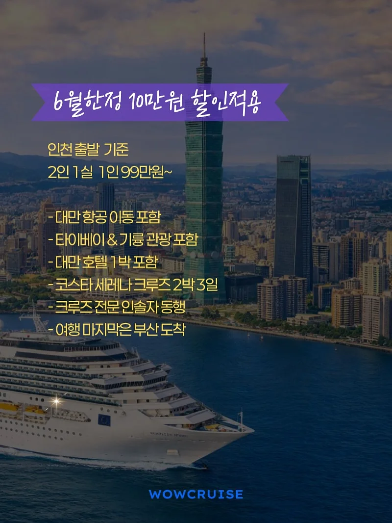 쑥블랑 카라 단가라 티셔츠 4