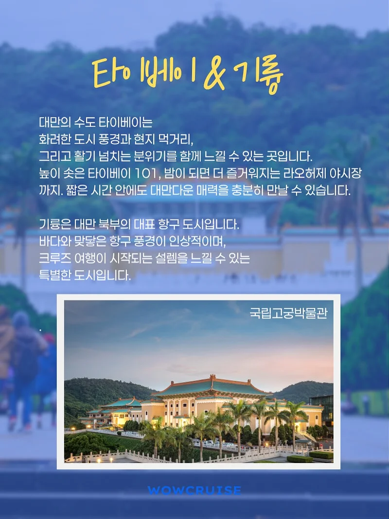 쑥블랑 카라 단가라 티셔츠 6