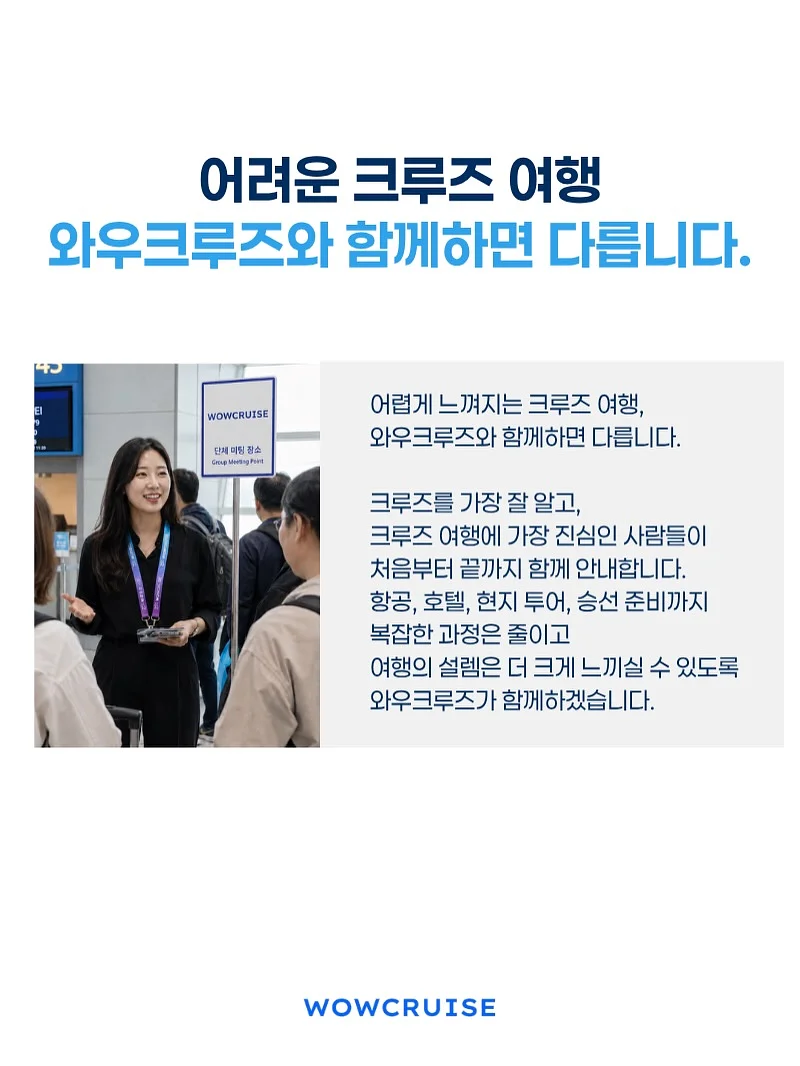 쑥블랑 카라 단가라 티셔츠 8