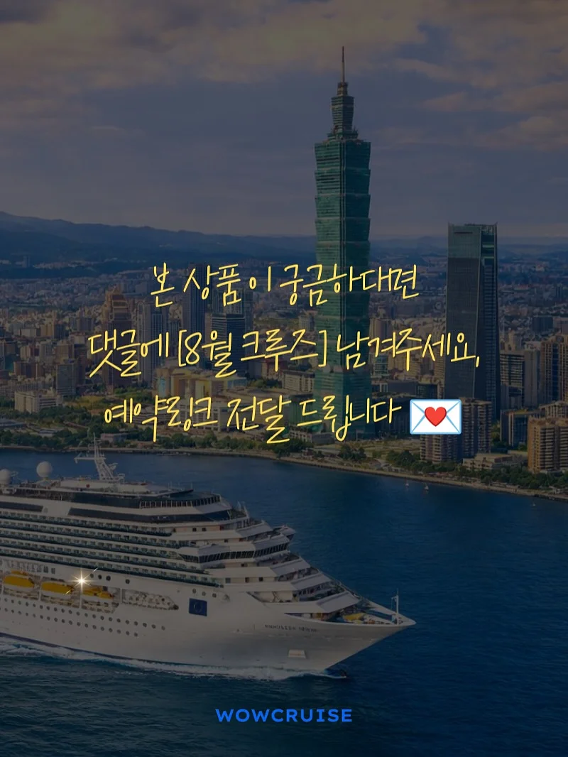 쑥블랑 카라 단가라 티셔츠 9