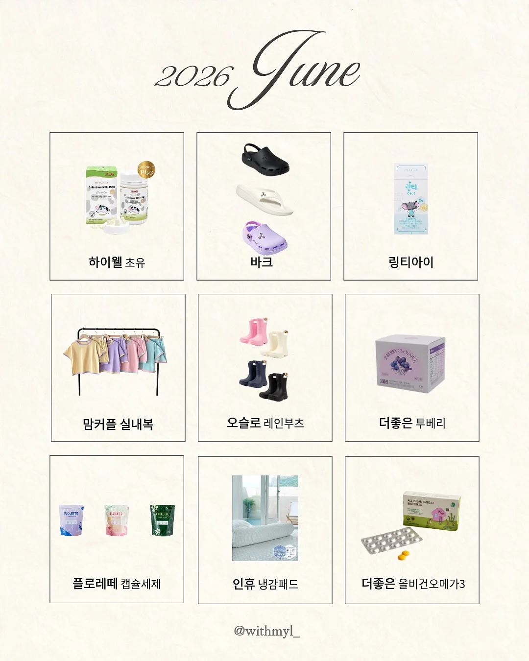 야구공 모양 얼음틀 1