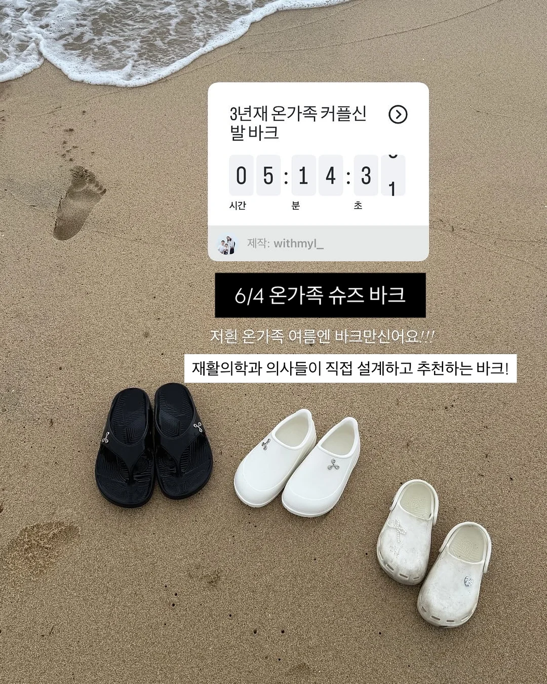야구공 모양 얼음틀 3