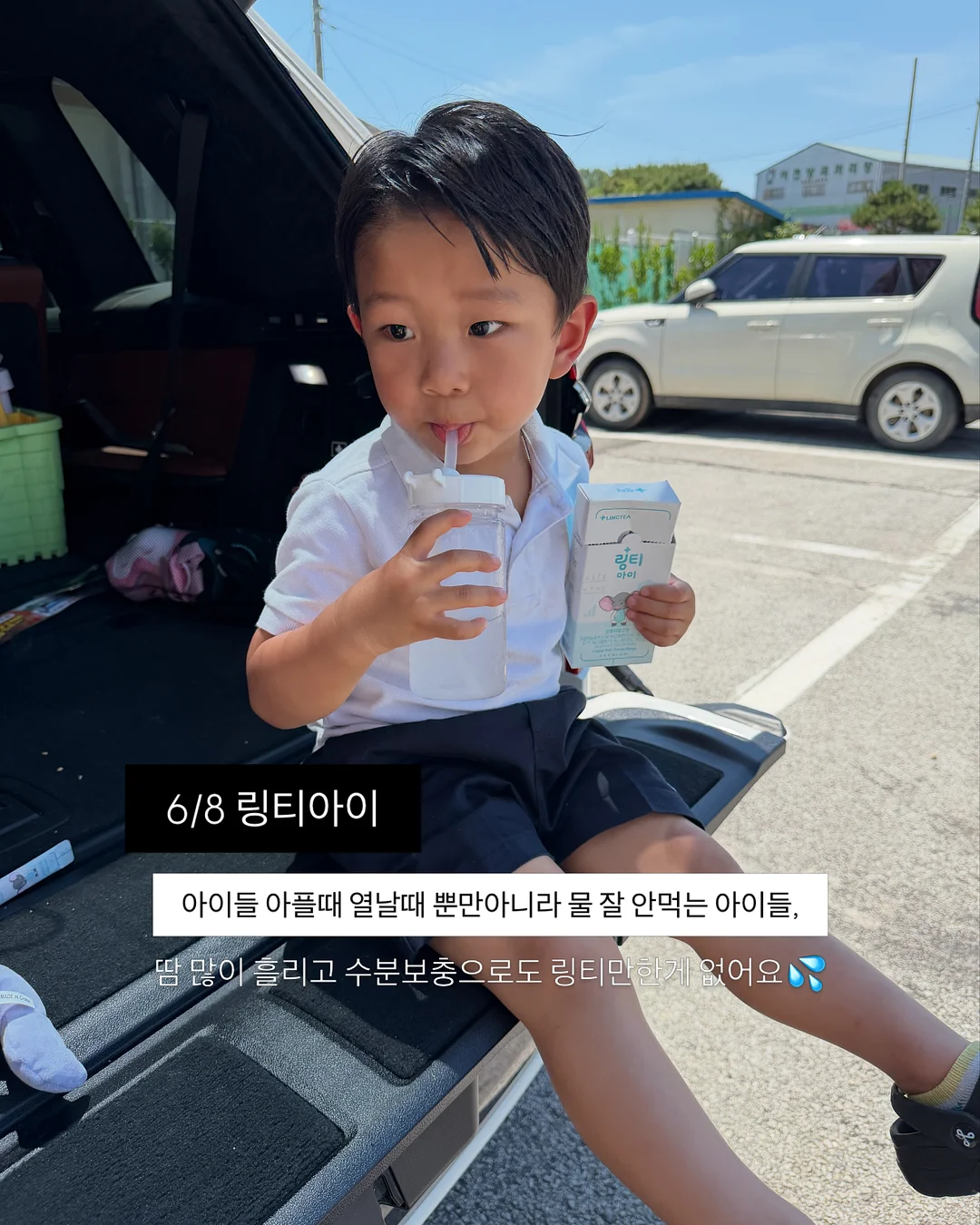 야구공 모양 얼음틀 4