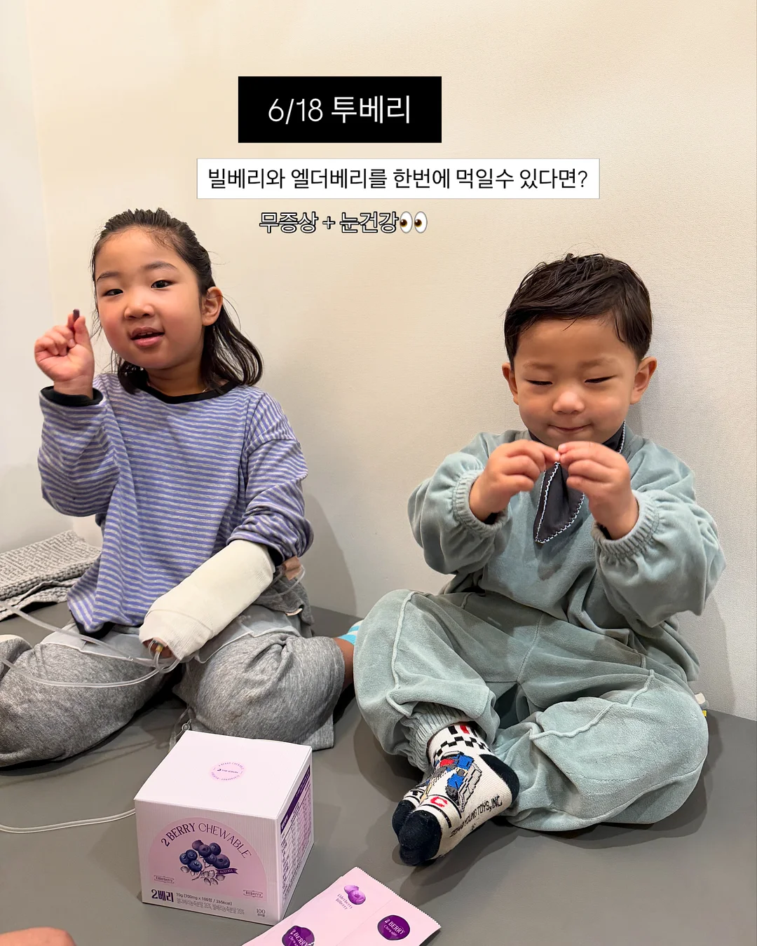 야구공 모양 얼음틀 6