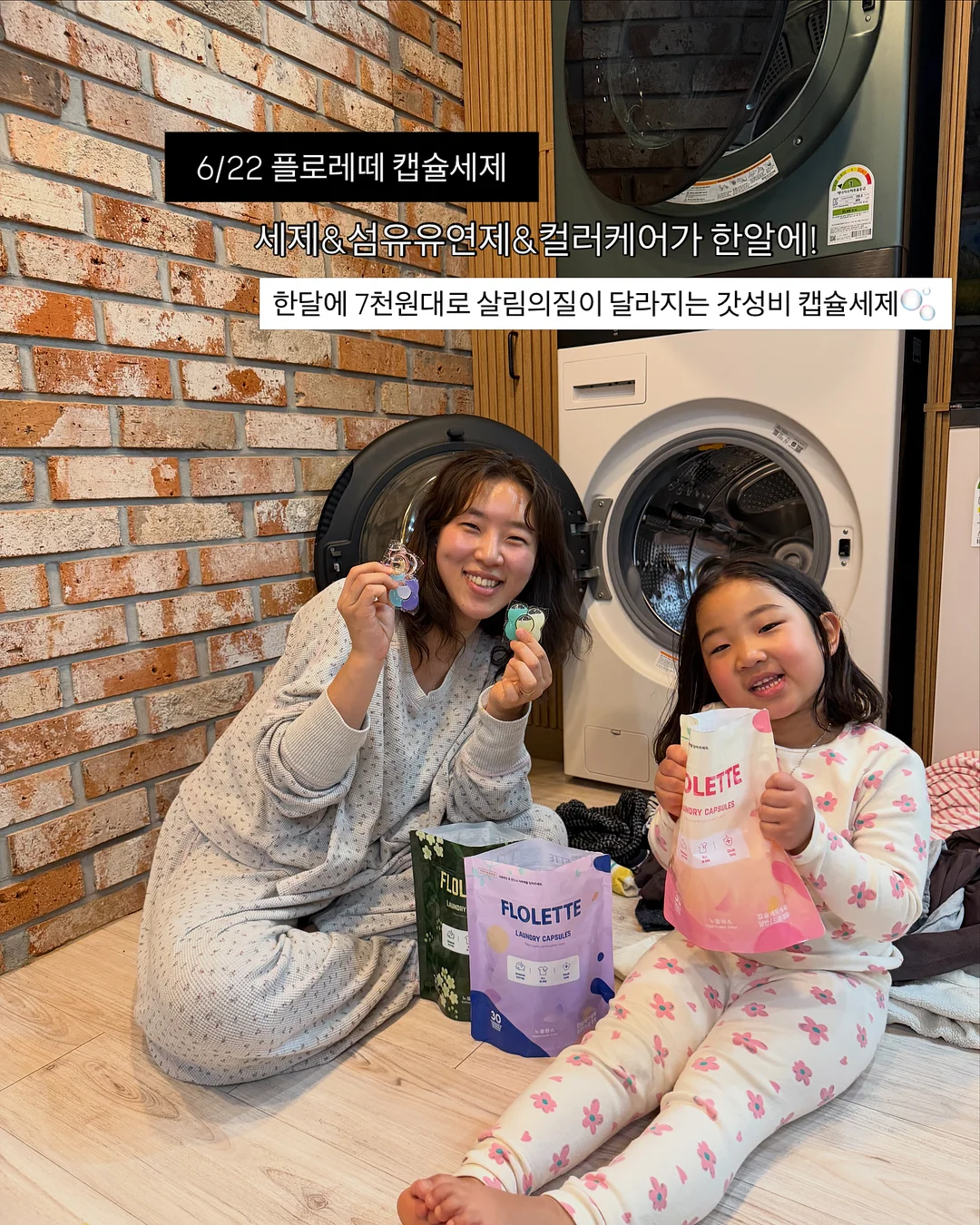 야구공 모양 얼음틀 7