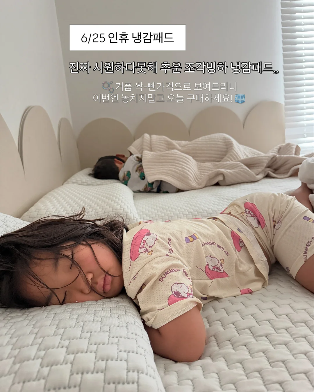 야구공 모양 얼음틀 8