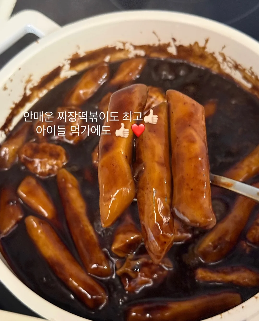 7단계 화해법 11