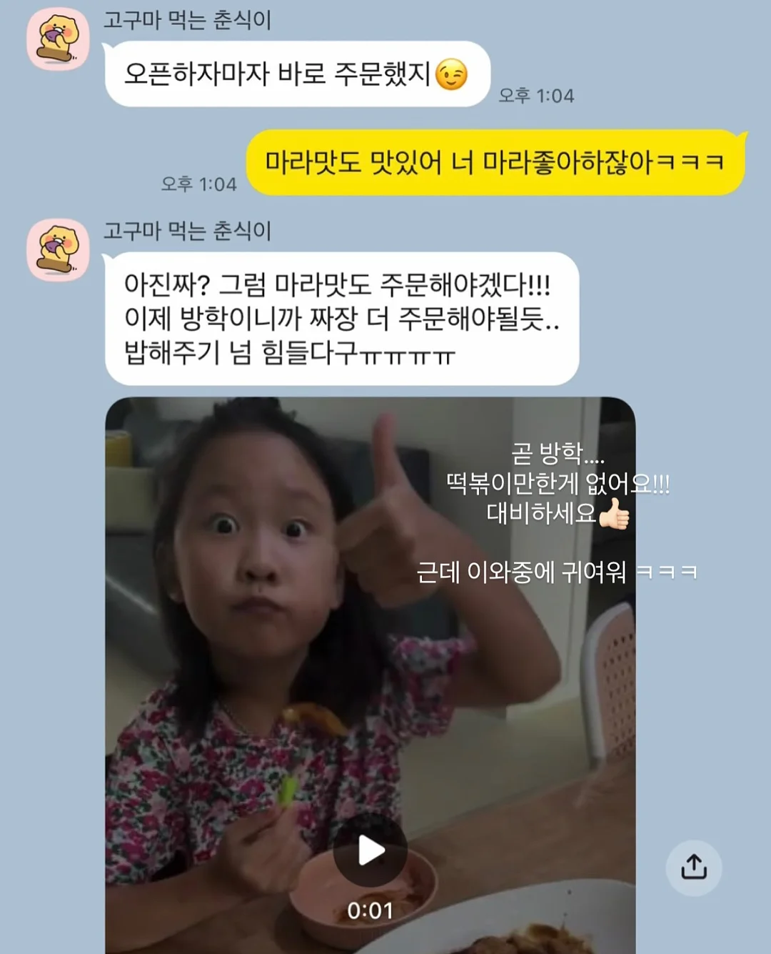 7단계 화해법 2