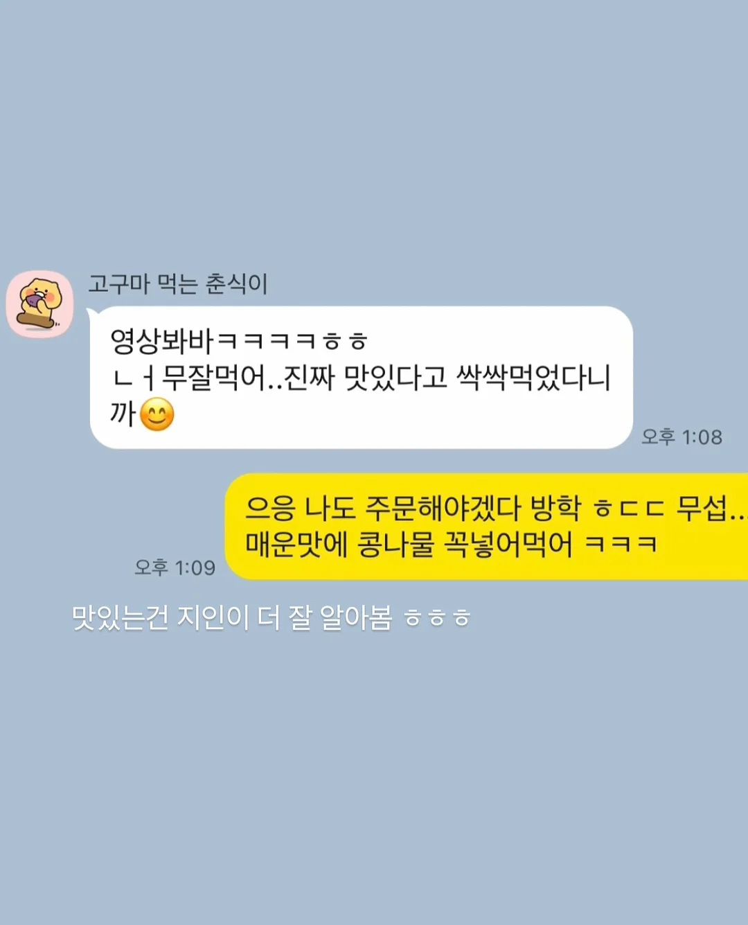 7단계 화해법 3