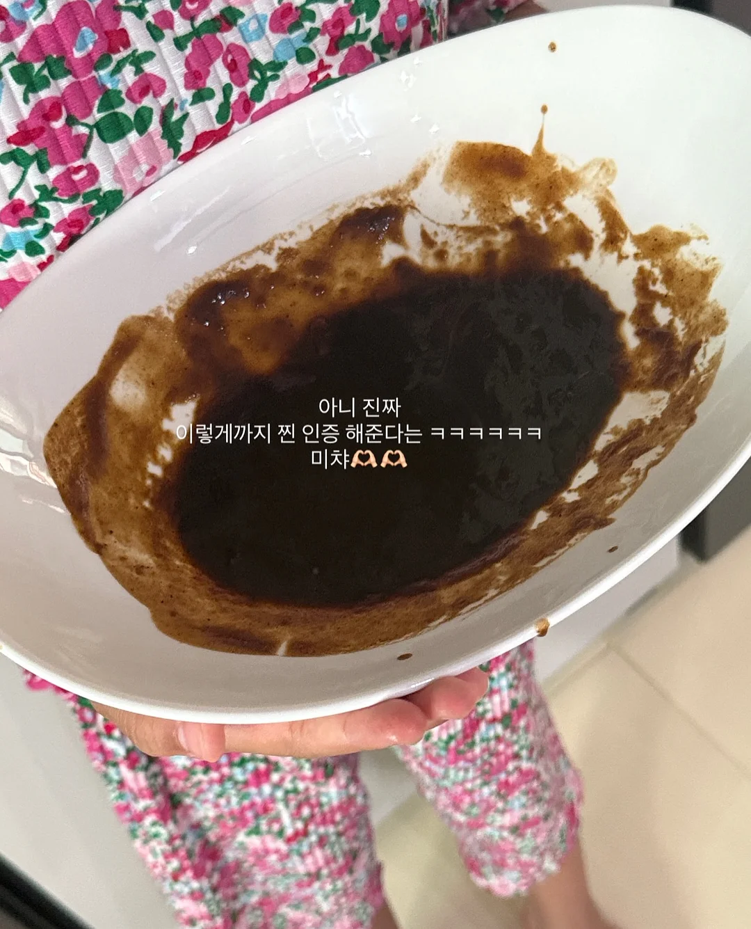7단계 화해법 6