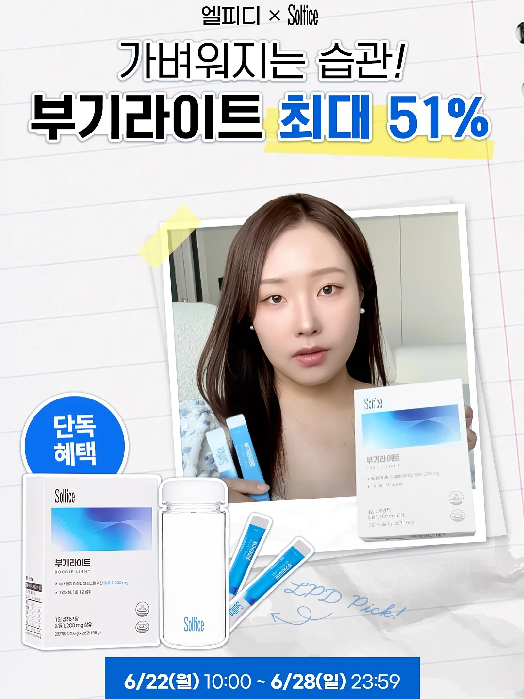 에이픽스 GC003 게이밍의자 1