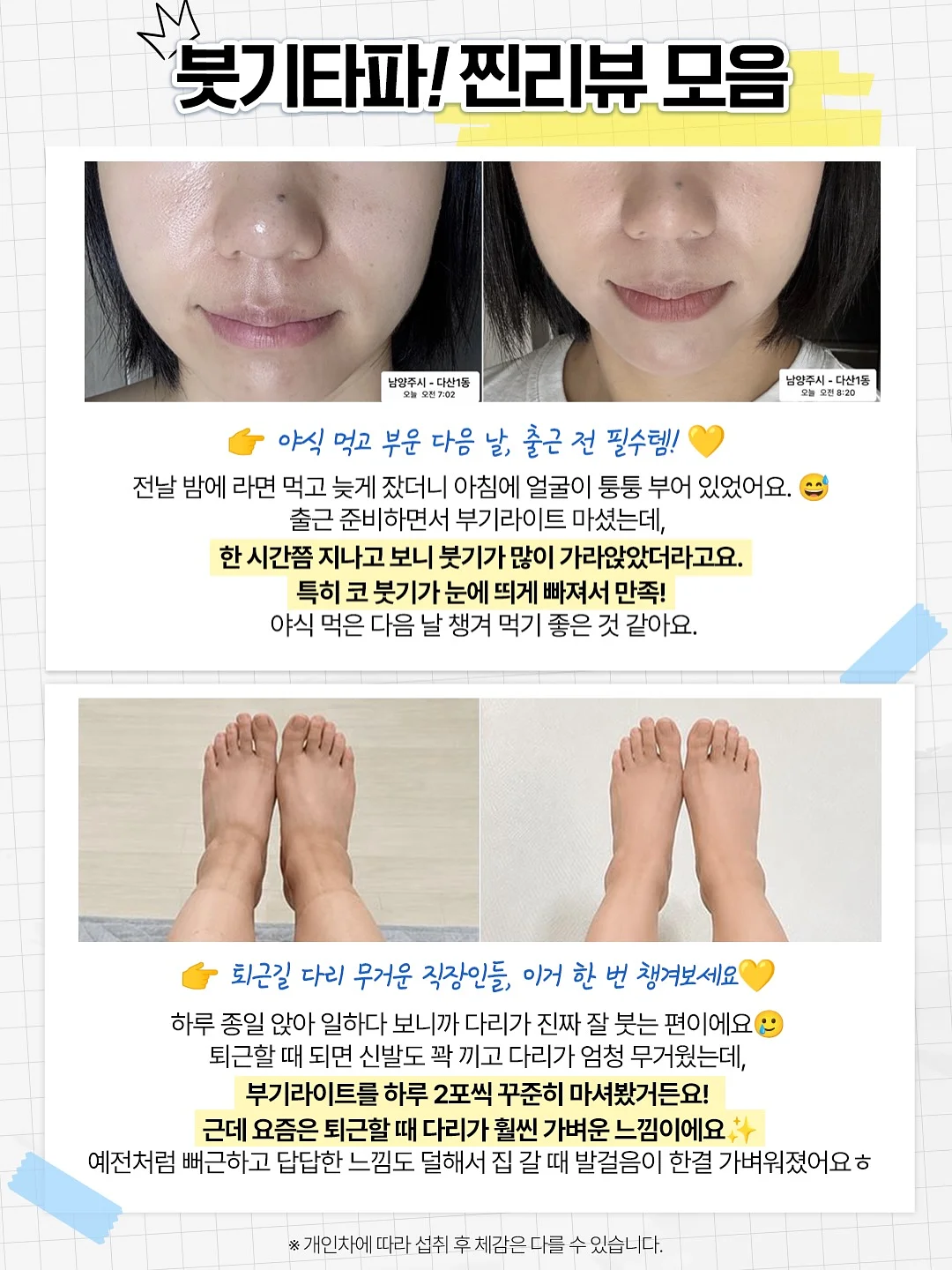 에이픽스 GC003 게이밍의자 3