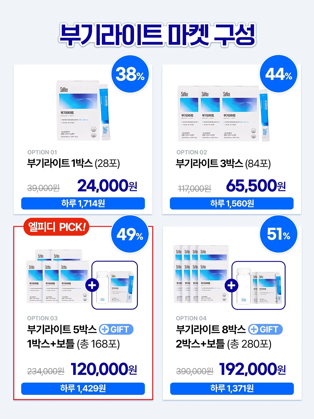 에이픽스 GC003 게이밍의자 4