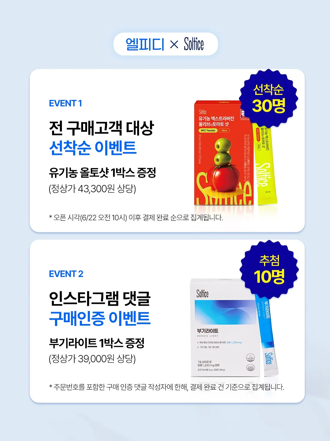 에이픽스 GC003 게이밍의자 5