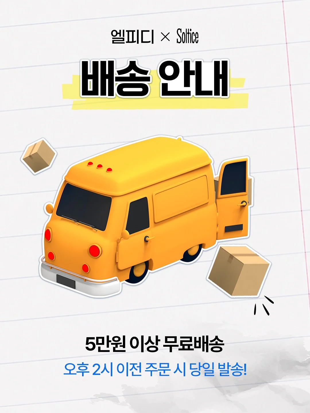 에이픽스 GC003 게이밍의자 6