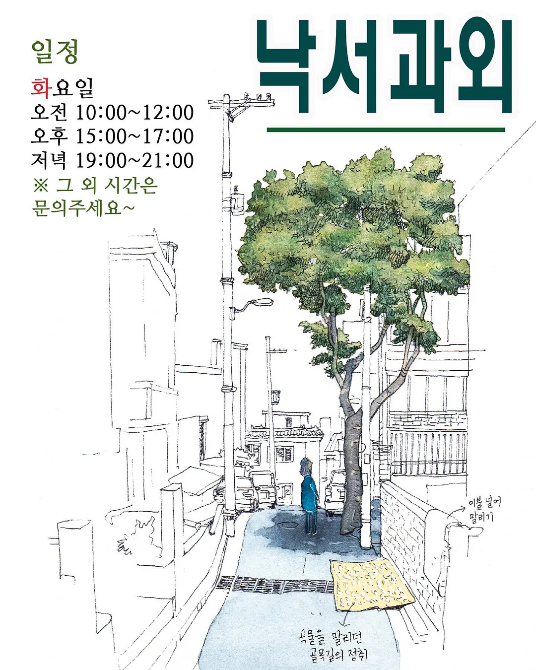 현석샘 영어노트 3