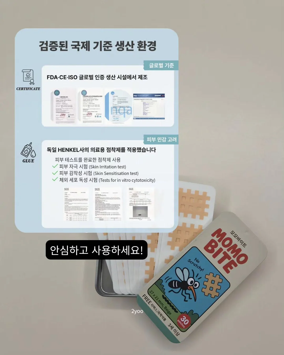 목주름 시술 5