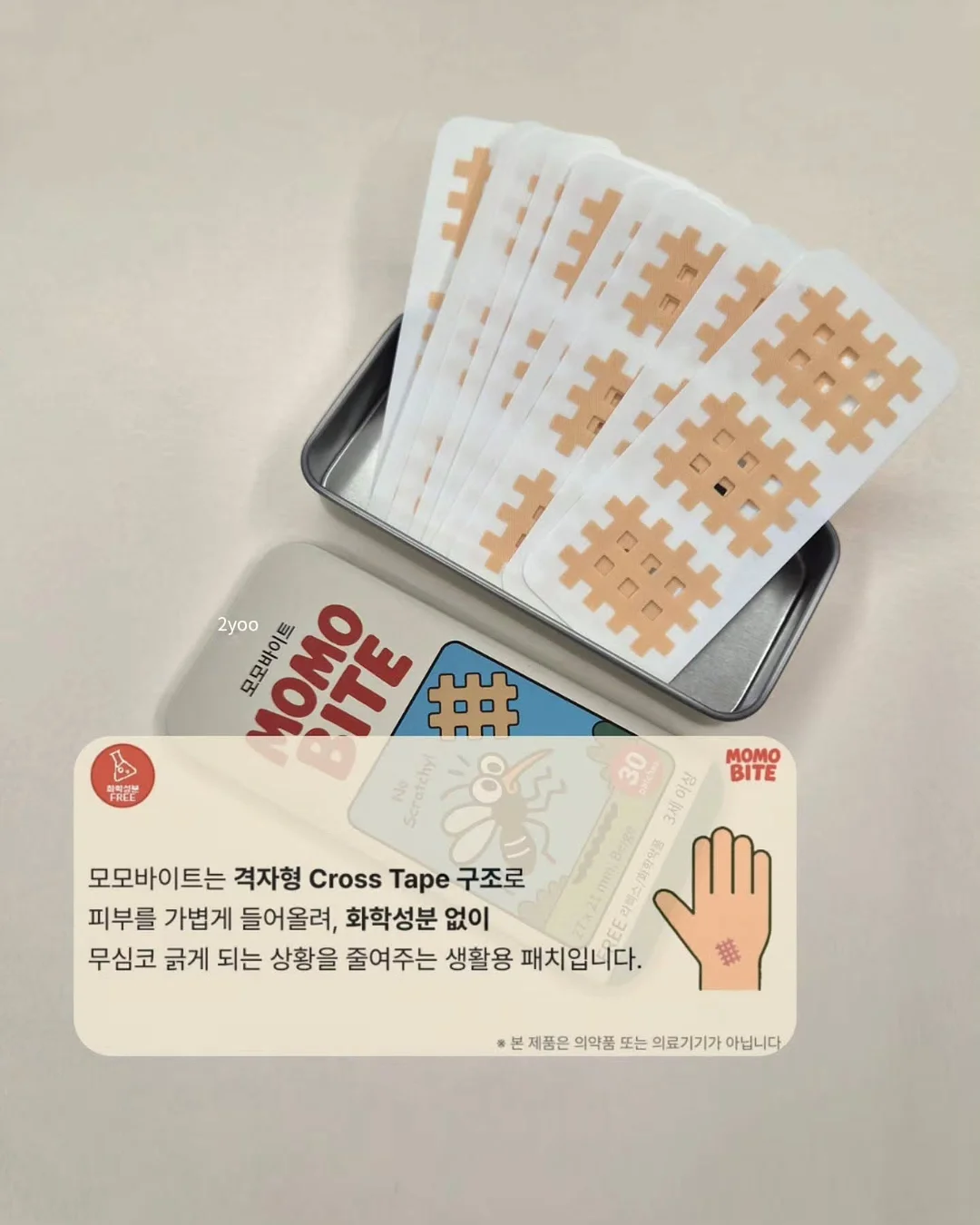 목주름 시술 6