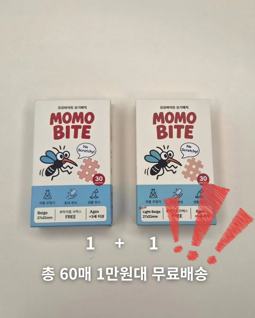 목주름 시술 7