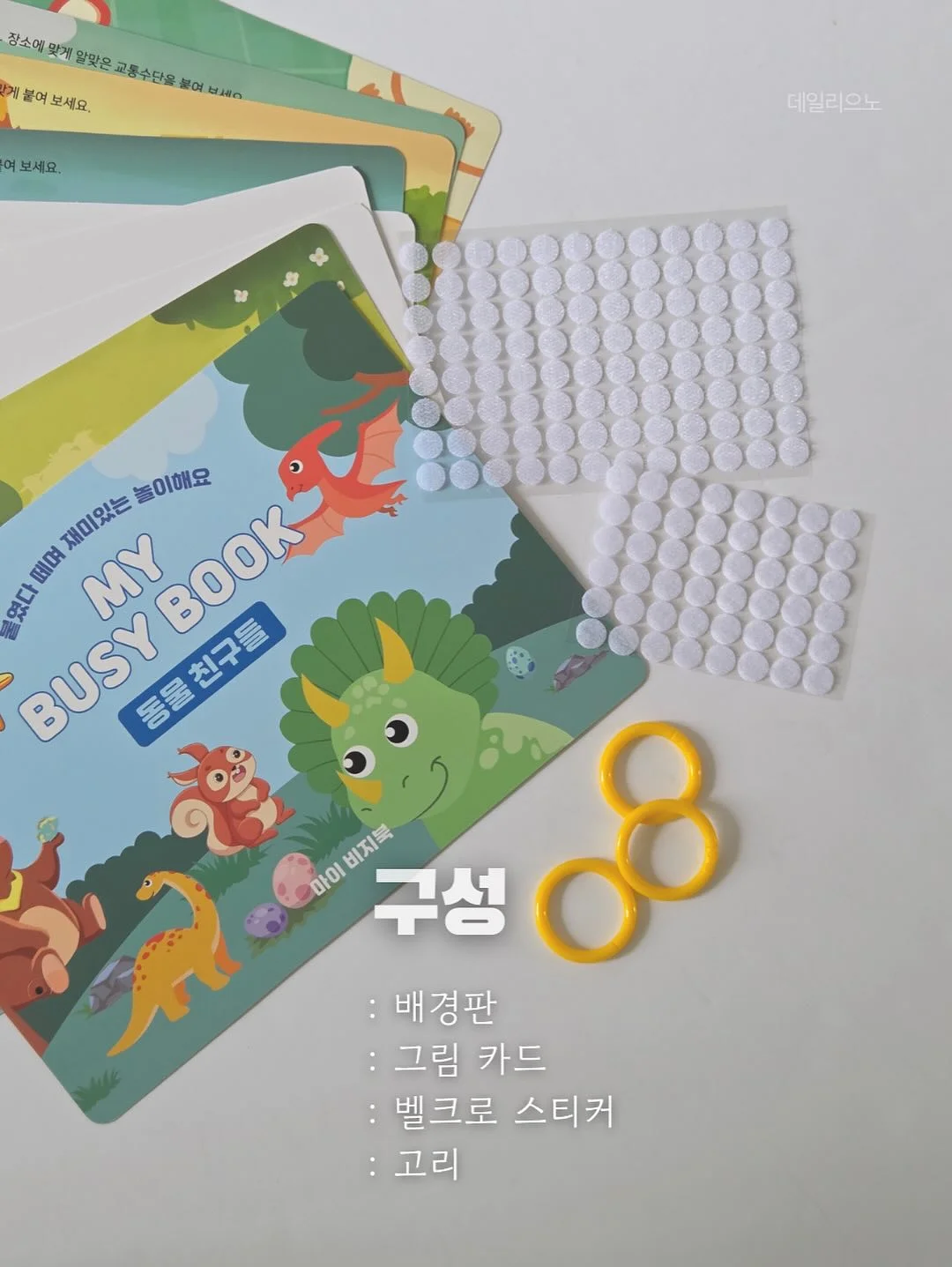 개강식 / 오리엔테이션 (운영사무국) 11