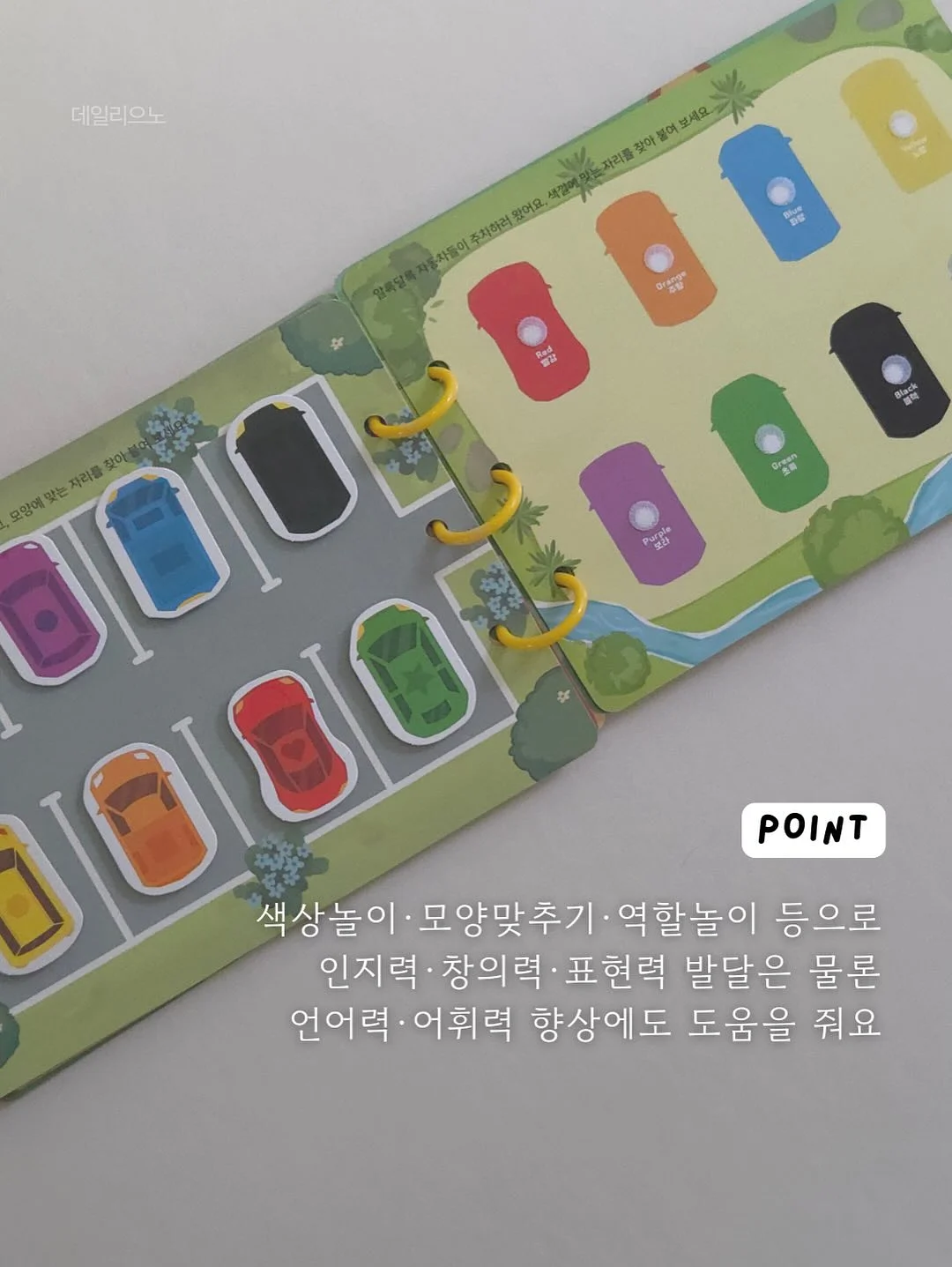 개강식 / 오리엔테이션 (운영사무국) 4