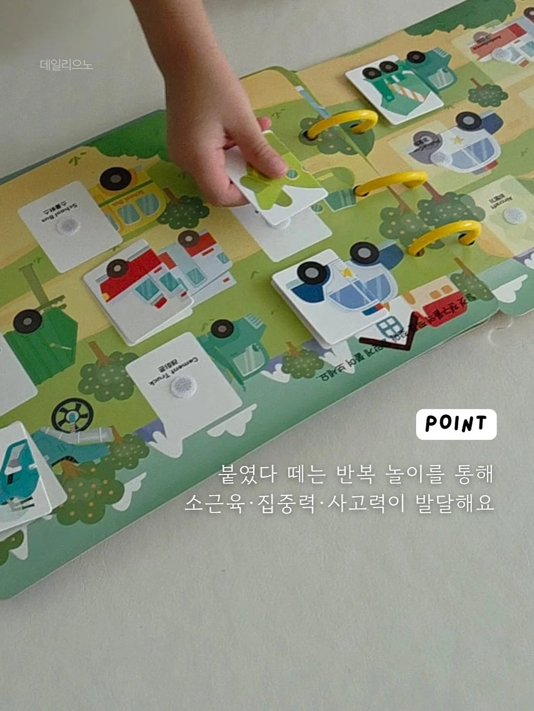 개강식 / 오리엔테이션 (운영사무국) 5
