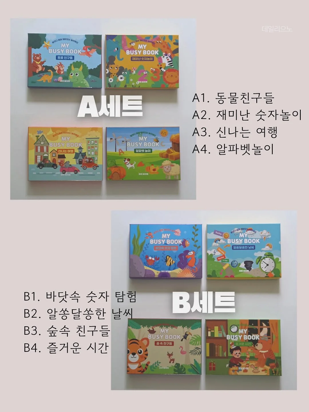 개강식 / 오리엔테이션 (운영사무국) 8