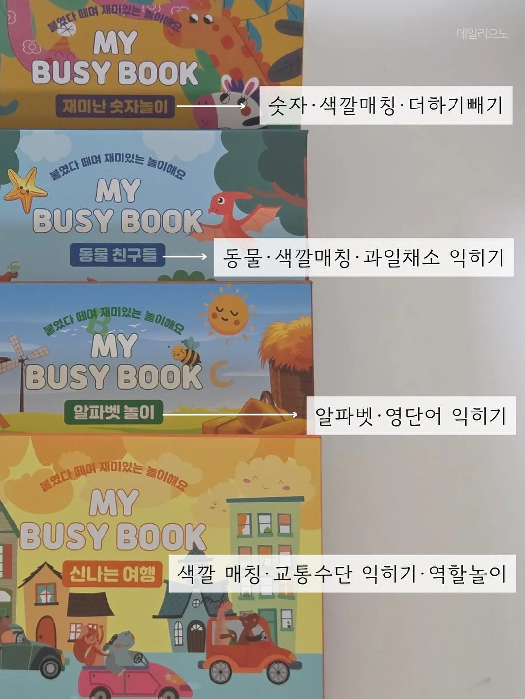 개강식 / 오리엔테이션 (운영사무국) 9
