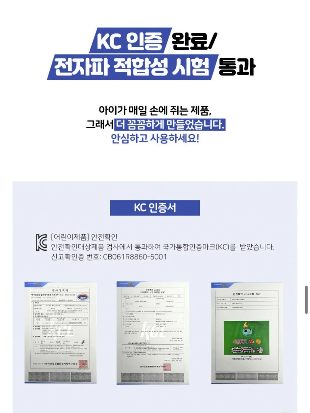 빼빼주스 13