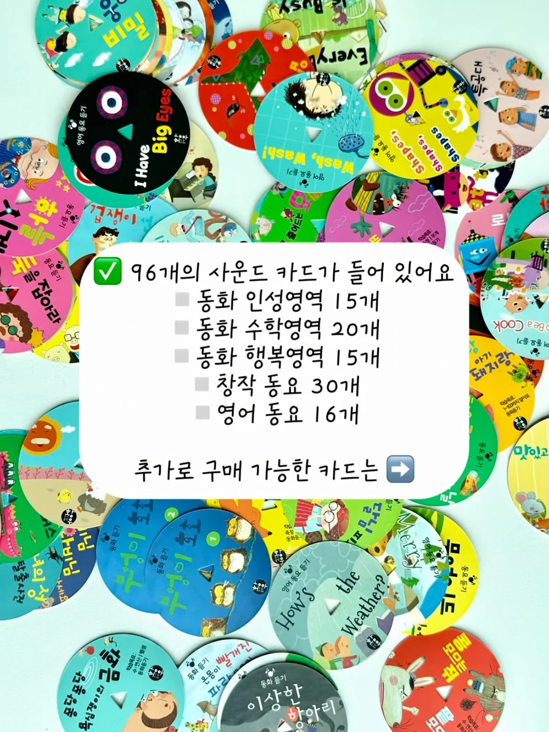 빼빼주스 4