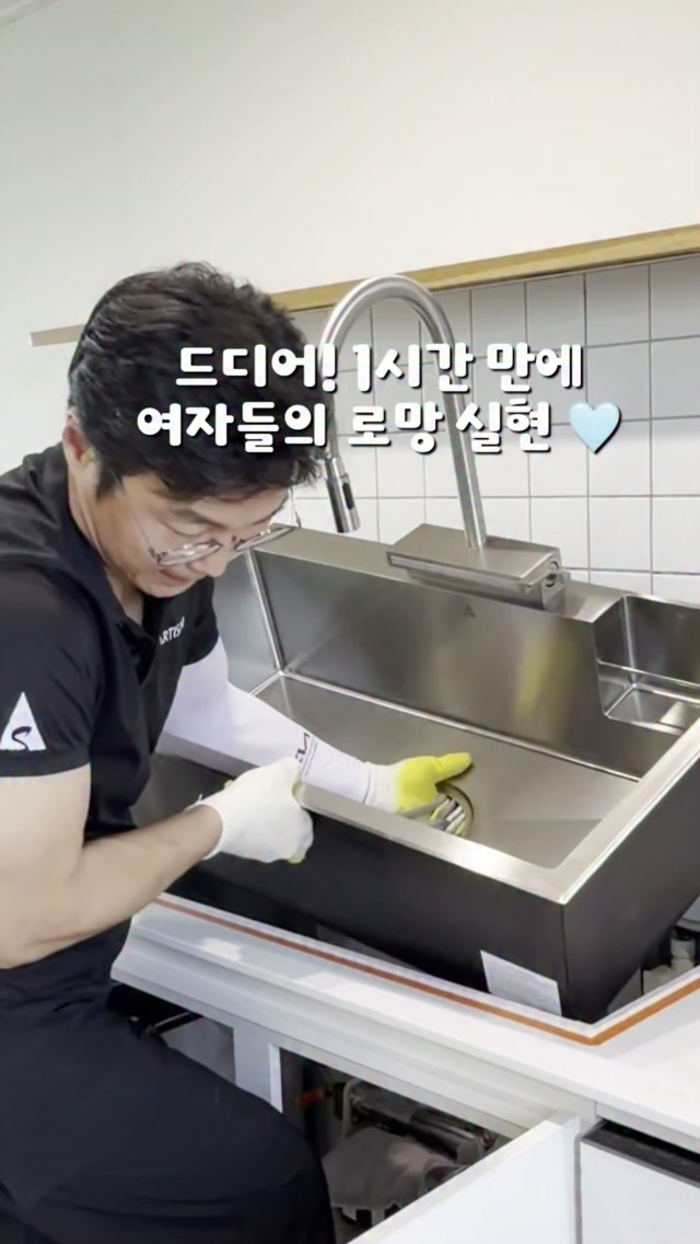프린세스 헤어밴드