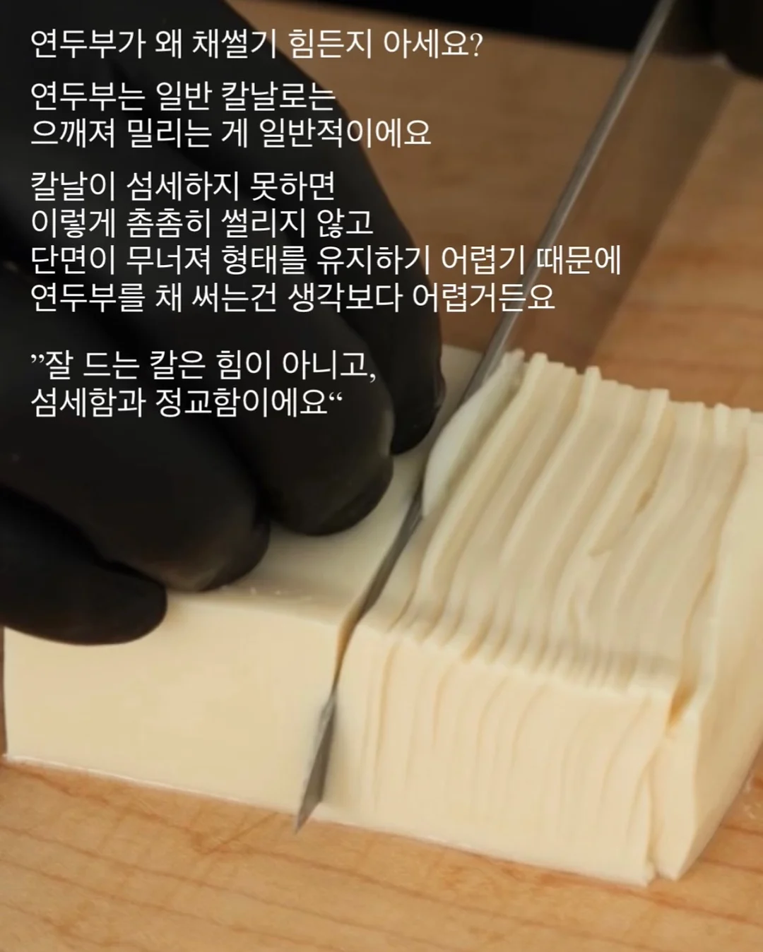 테이블세팅지 인쇄 제작 4