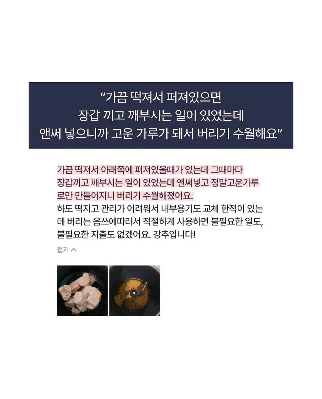 모기 퇴치제 13
