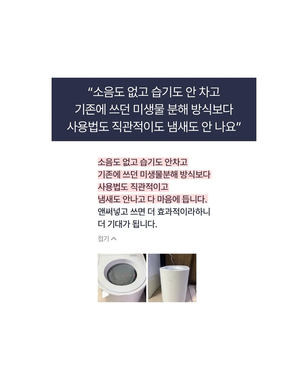 모기 퇴치제 14