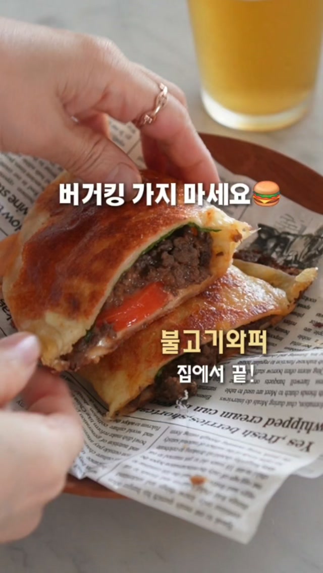 힐링 의자