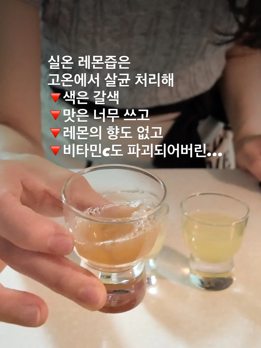 급속해동기 5